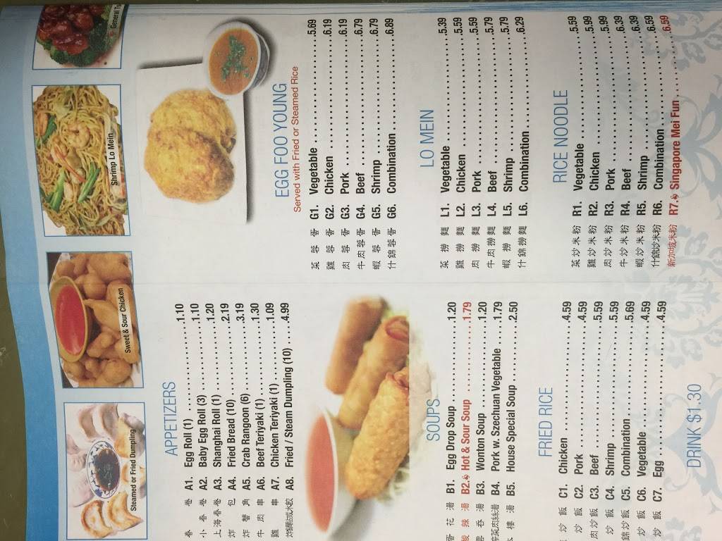 Long Zhu Chinese Restaurant | restaurant | 4416 SE 29th St, Oklahoma City, OK 73115, USA | 4056018878 OR +1 405-601-8878