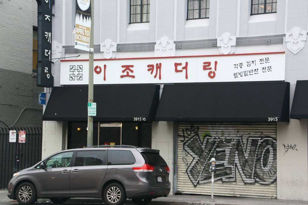 Izo Catering | restaurant | 3915 1/2 W 6th St, Los Angeles, CA 90020, USA | 2137390414 OR +1 213-739-0414