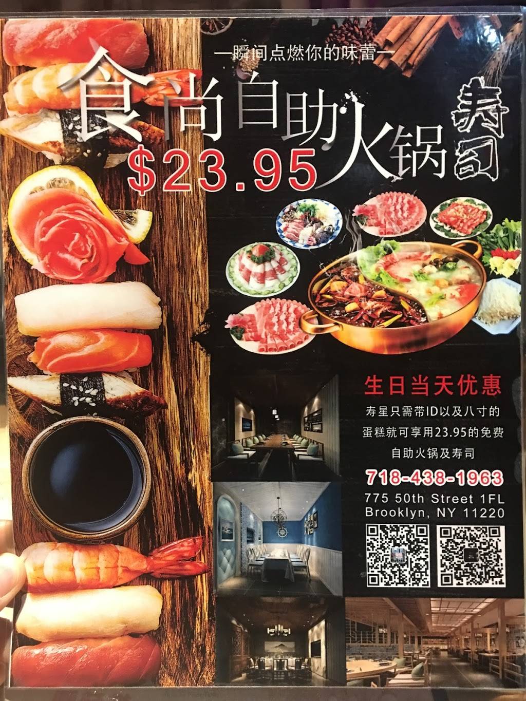 Shi Shang | restaurant | 775 50th St #1Fl, Brooklyn, NY 11220, USA | 7184381963 OR +1 718-438-1963