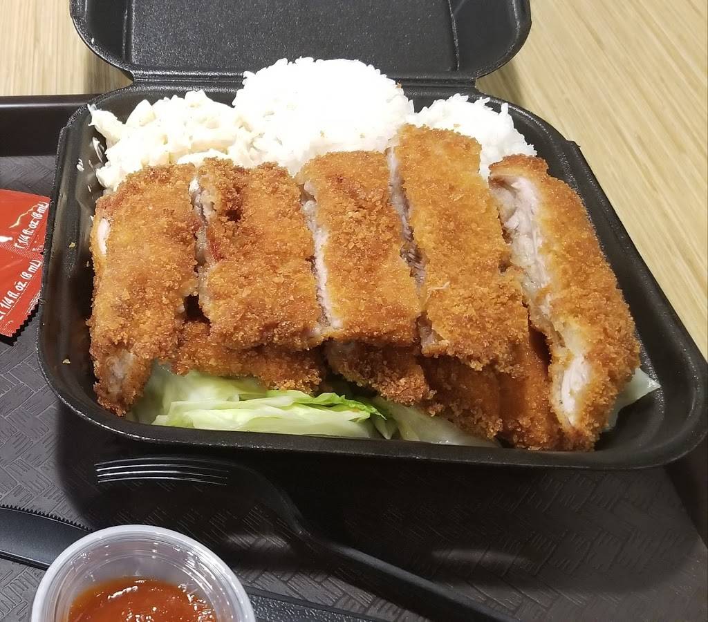 Big Island Hawaiian BBQ | restaurant | 2919 S Market St #100, Gilbert, AZ 85295, USA | 4803068836 OR +1 480-306-8836