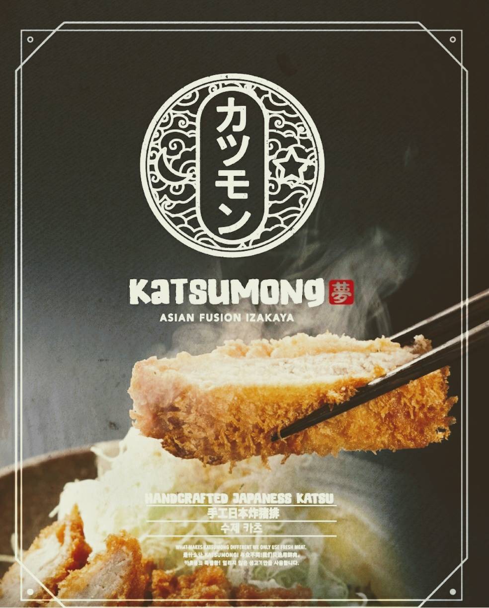 KATSUMONG 카츠몽 | restaurant | 121 W Spring Creek Pkwy #311, Plano, TX 75023, USA | 4693669040 OR +1 469-366-9040