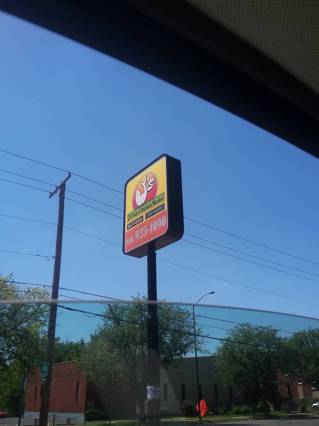 JS Fish And Chicken | restaurant | 2831 Prospect Ave, Kansas City, MO 64128, USA | 8169231090 OR +1 816-923-1090