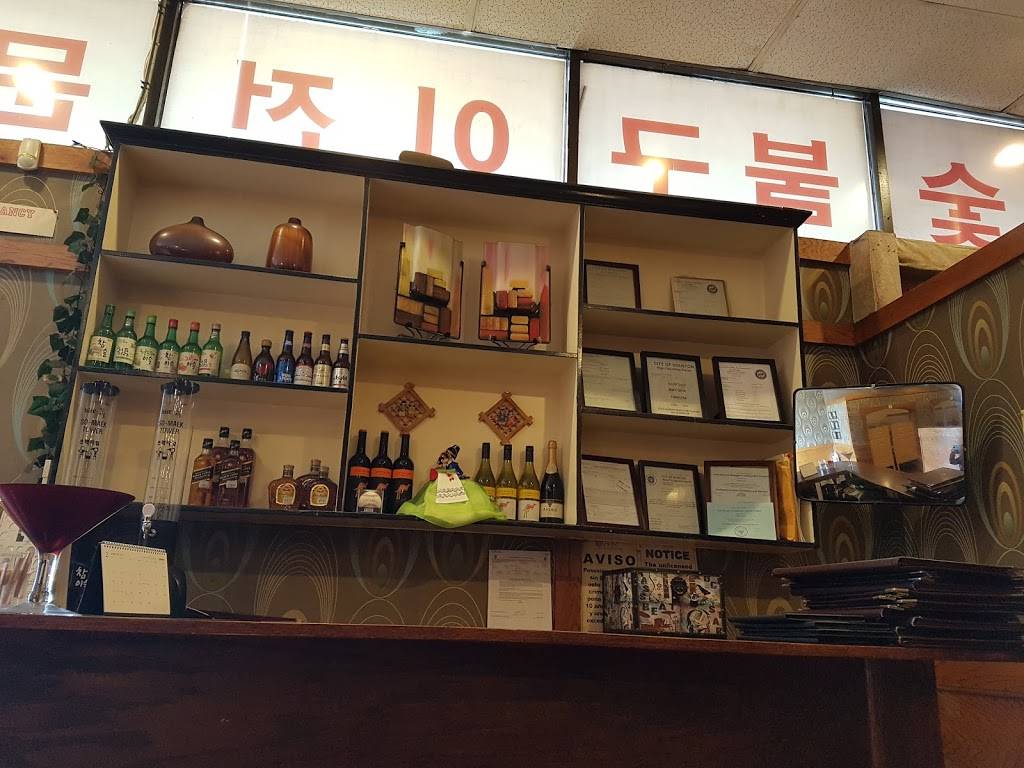 BBQ Garden Korean Restaurant | restaurant | 1949 Gessner Rd, Houston, TX 77080, USA | 7134619494 OR +1 713-461-9494