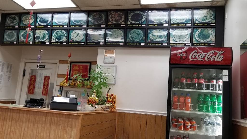 Shang Hai Restaurant | restaurant | 3409 Morningwood Dr, Olney, MD 20832, USA | 3015702200 OR +1 301-570-2200