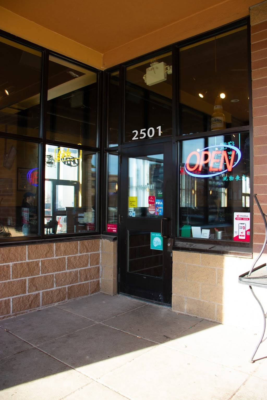 Legendary Spice Hot Pot | restaurant | 2501 University Ave SE, Minneapolis, MN 55414, USA | 6128887088 OR +1 612-888-7088