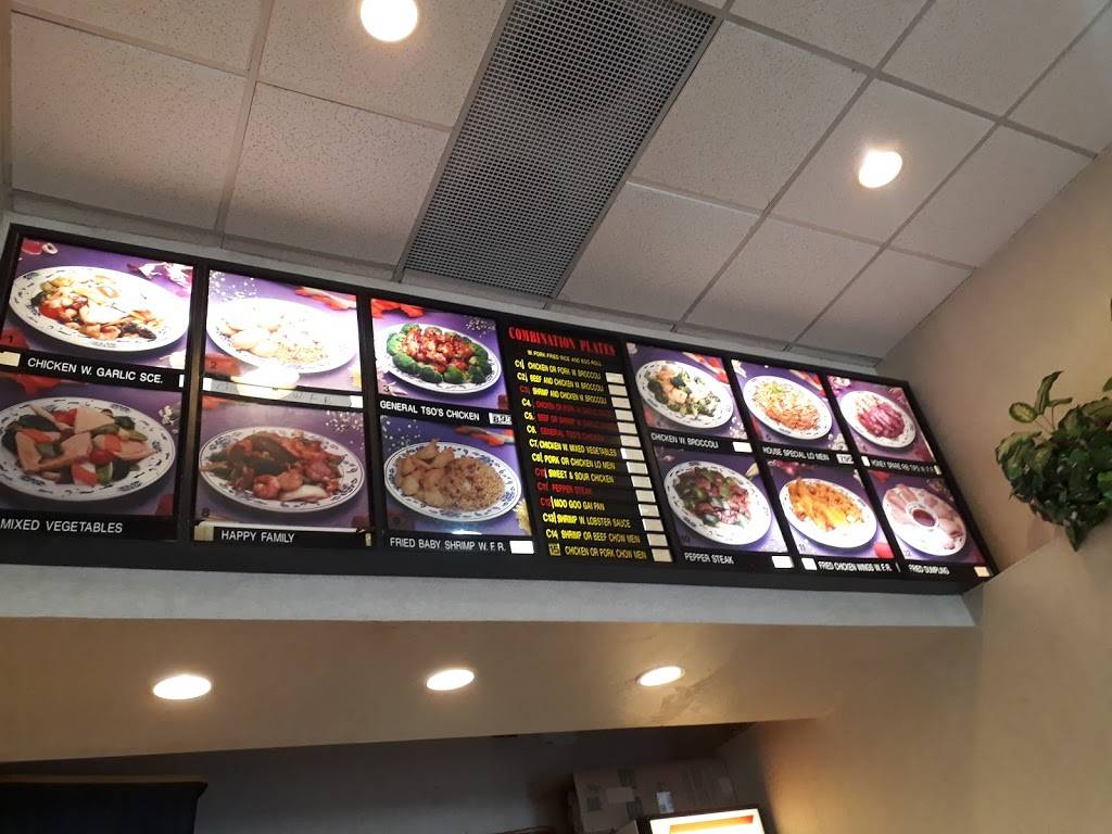 Shanghai Express | restaurant | 120 Veterans Of Foreign Wars Pkwy, Revere, MA 02151, USA | 7818531111 OR +1 781-853-1111