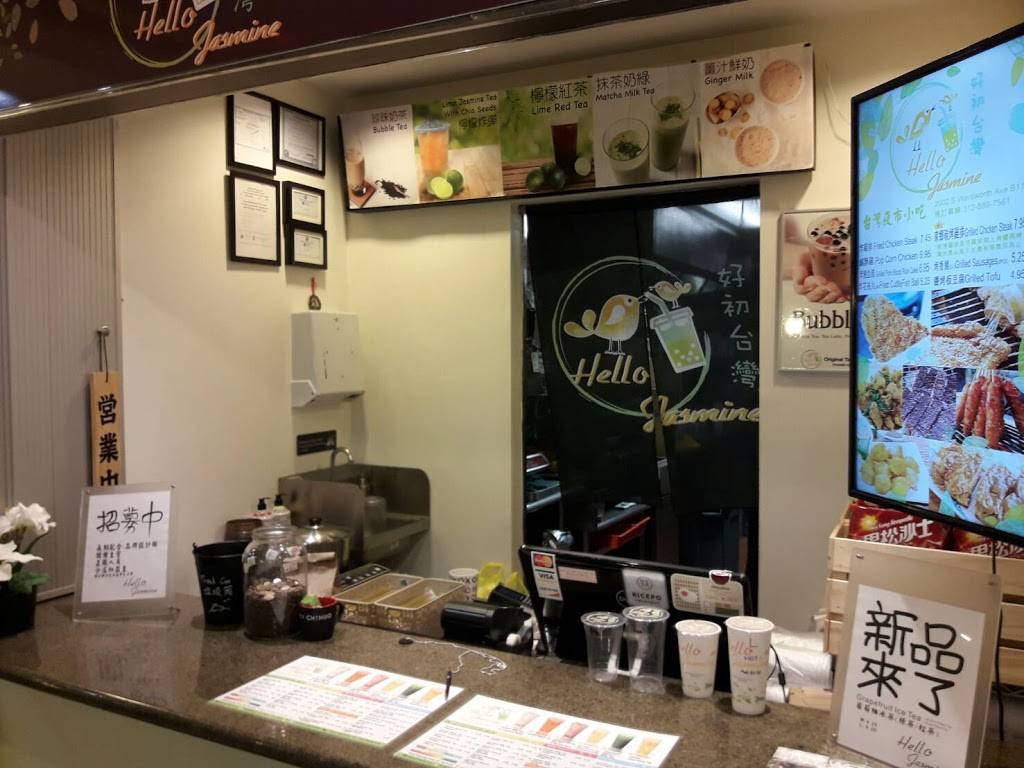 Hello Jasmine | cafe | 2002 S Wentworth Ave b11, Chicago, IL 60616, USA | 3128897561 OR +1 312-889-7561