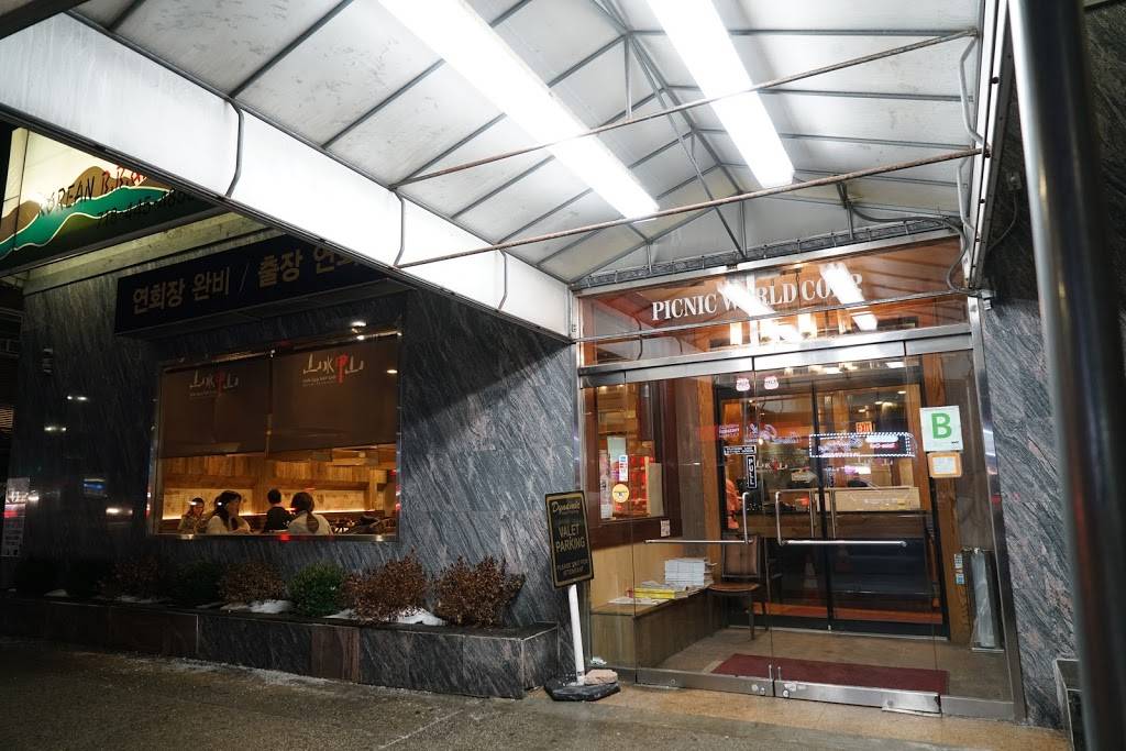 San Soo Kap San 2 | Korean BBQ | Korean Restaurant | restaurant | 171-10 Northern Blvd, Flushing, NY 11358, USA | 7184454850 OR +1 718-445-4850