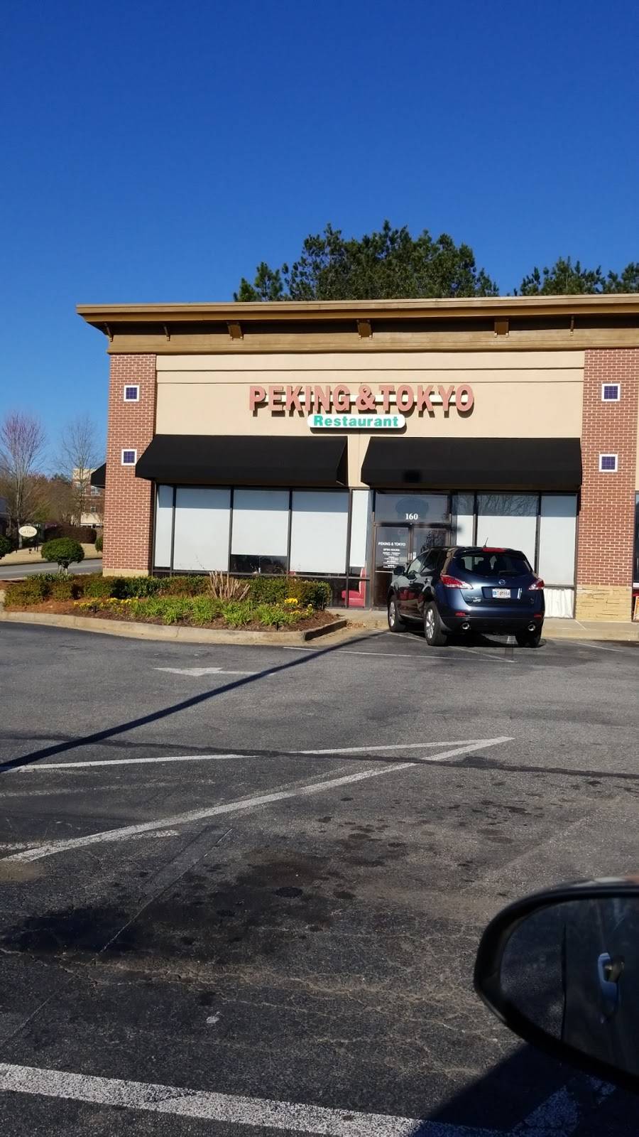 Peking & Tokyo | restaurant | 200 Parkbrooke Dr #160, Woodstock, GA 30189, USA | 7705918858 OR +1 770-591-8858