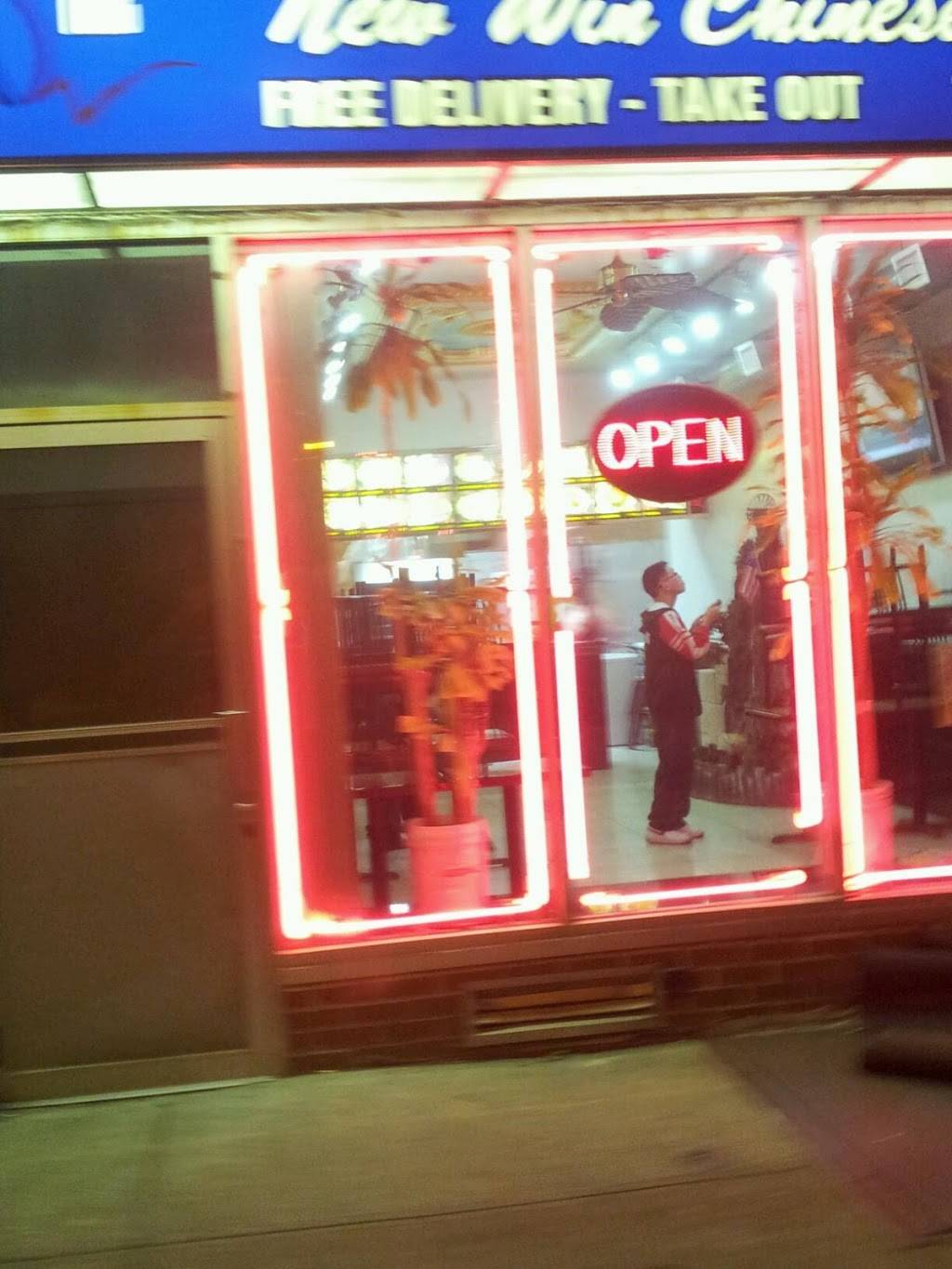 New Win | restaurant | 188 Jericho Turnpike, Floral Park, NY 11001, USA | 5164889293 OR +1 516-488-9293