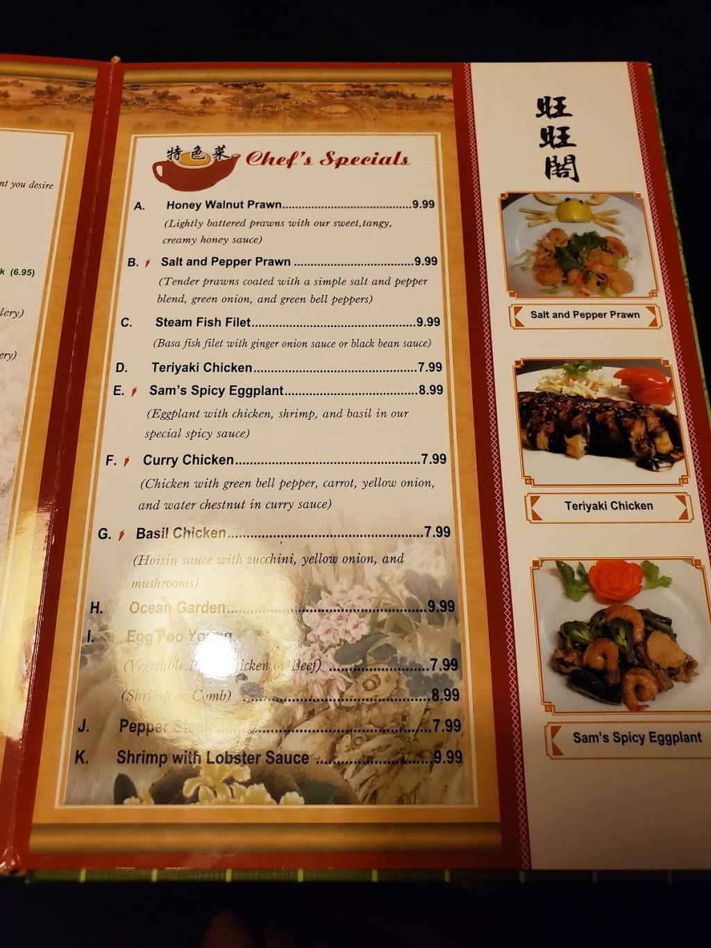 Sams China Bistro | restaurant | 9225 Dyer St, El Paso, TX 79924, USA | 9157511838 OR +1 915-751-1838