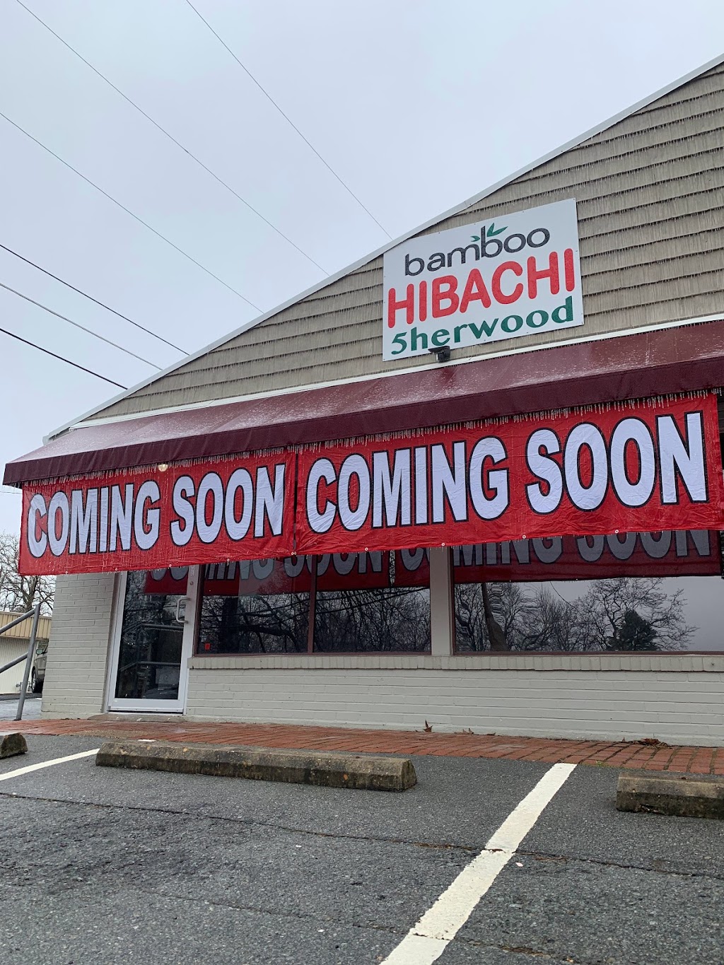 bamboo hibachi sherwood | restaurant | 117 Country Club Rd ste a, Sherwood, AR 72120, USA | 5018644906 OR +1 501-864-4906