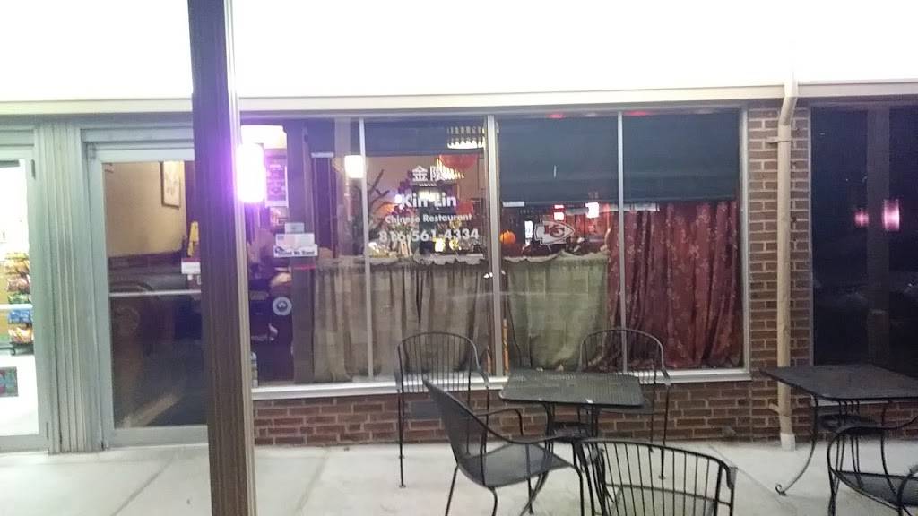 KIN LIN | restaurant | 314 E 51st St, Kansas City, MO 64112, USA | 8165614334 OR +1 816-561-4334