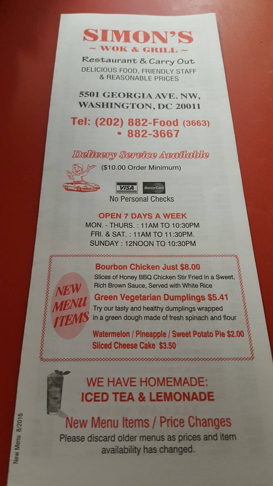 Simons Wok and Grill | restaurant | 5501 Georgia Ave NW, Washington, DC 20011, USA | 2028823663 OR +1 202-882-3663