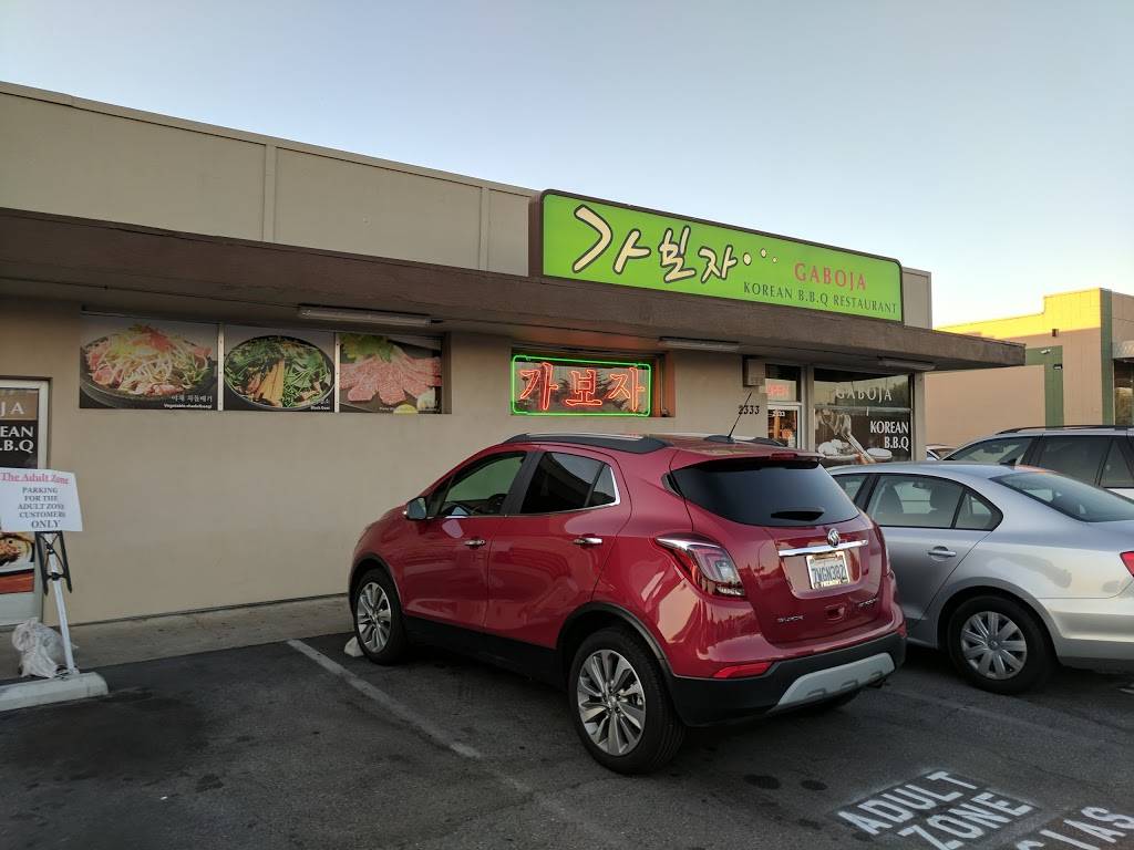 Gaboja | restaurant | 2333 El Camino Real, Santa Clara, CA 95050, USA | 4082468773 OR +1 408-246-8773