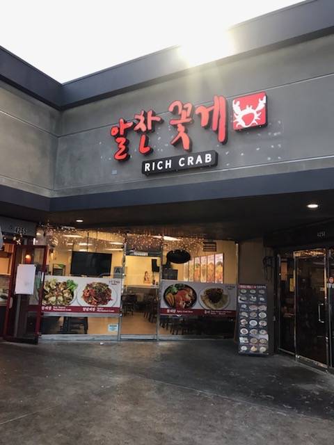 알찬 꽃게 (Rich Crab) | restaurant | 4253 W 3rd St, Los Angeles, CA 90020, USA | 2132771626 OR +1 213-277-1626