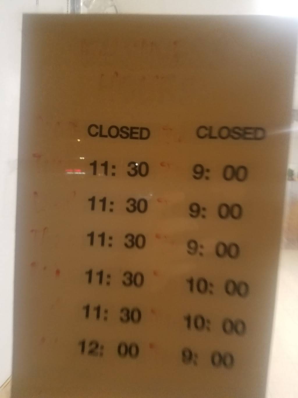 China Inn | meal takeaway | 123 W Joe Orr Rd, Chicago Heights, IL 60411, USA | 7087553382 OR +1 708-755-3382