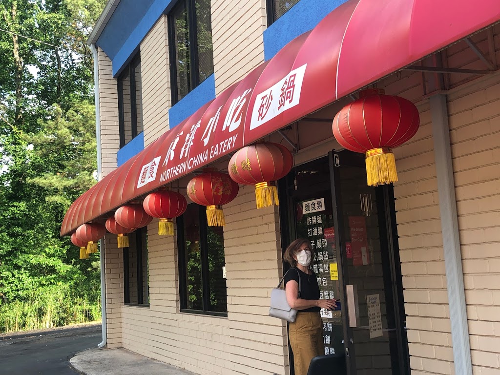 Northern China Eatery | restaurant | 5141 Buford Hwy NE C, Doraville, GA 30340, USA | 7704582282 OR +1 770-458-2282