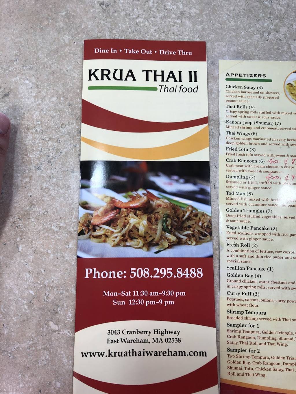 Krua Thai II | restaurant | 3043 Cranberry Hwy, East Wareham, MA 02538, USA | 5082958488 OR +1 508-295-8488