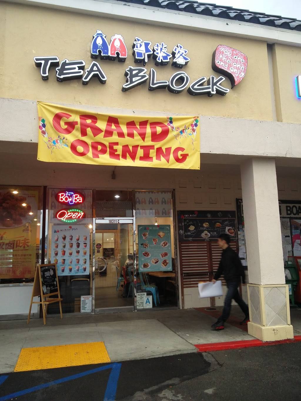 Tea Block | restaurant | 18311 Colima Rd, Rowland Heights, CA 91748, USA | 6262752774 OR +1 626-275-2774