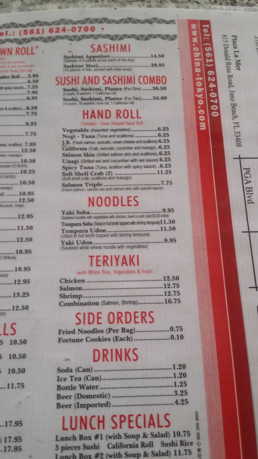 China Tokyo Restaurant | restaurant | 815 Donald Ross Rd, Juno Beach, FL 33408, USA | 5616240700 OR +1 561-624-0700