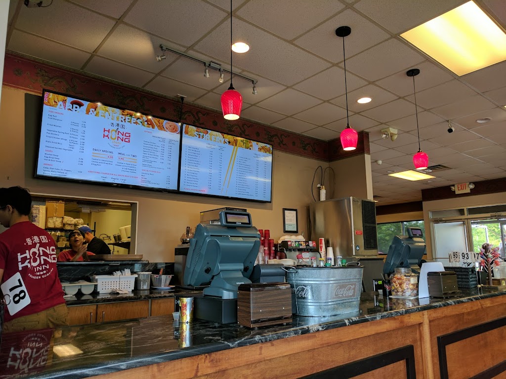 Hong Kong Inn Restaurant | restaurant | 1632 E Sunshine St, Springfield, MO 65804, USA | 4178811113 OR +1 417-881-1113