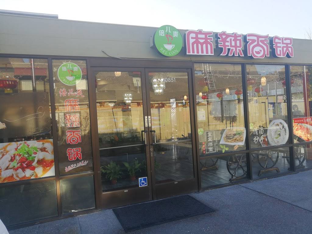 Bel Cool Tasty Pot 倍儿爽麻辣香锅 | restaurant | 10851 N Wolfe Rd, Cupertino, CA 95014, USA | 4082533998 OR +1 408-253-3998