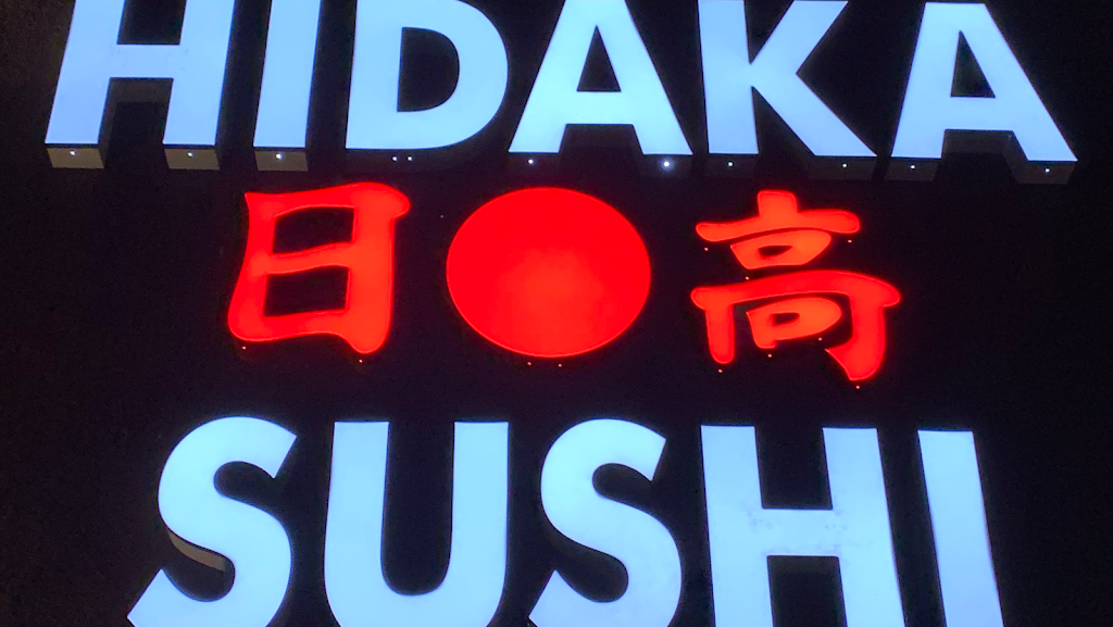 Hidaka Sushi LLC | restaurant | 500 E Windmill Ln, Las Vegas, NV 89123, USA | 7028232779 OR +1 702-823-2779