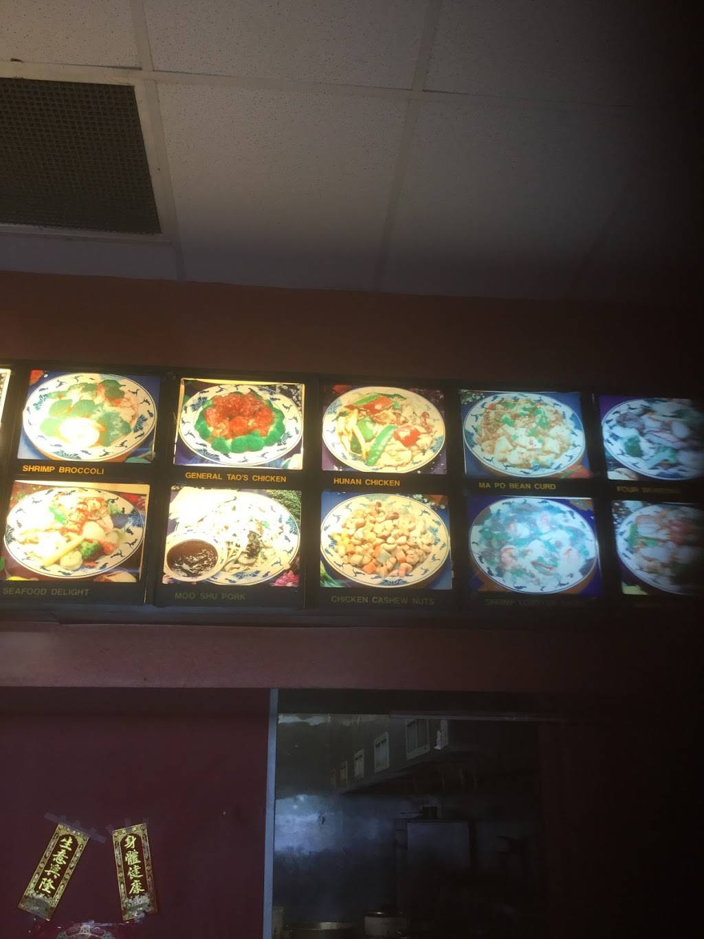 China One | restaurant | 411 W Agency Rd, West Burlington, IA 52655, USA | 3197523888 OR +1 319-752-3888