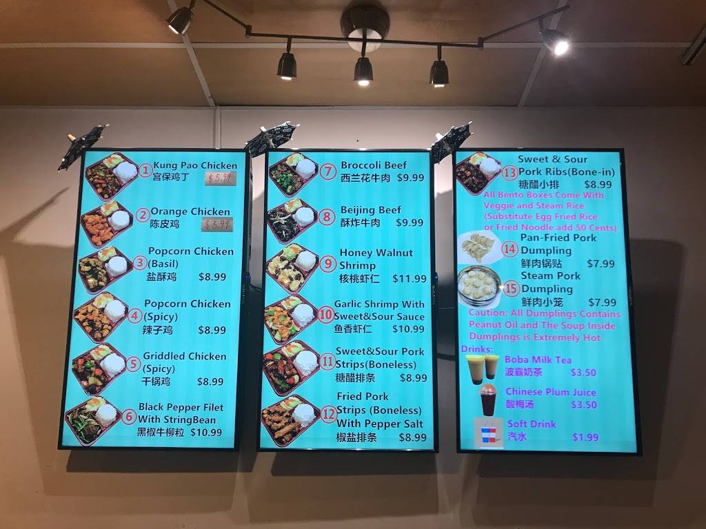 Yu Garden | restaurant | 2094 N Tustin St #C1, Orange, CA 92865, USA | 7142025934 OR +1 714-202-5934