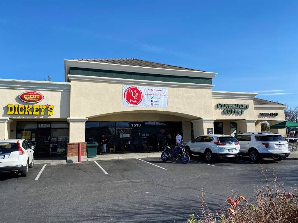 Kiseki | restaurant | 1510 N Vasco Rd, Livermore, CA 94551, USA | 9252929664 OR +1 925-292-9664