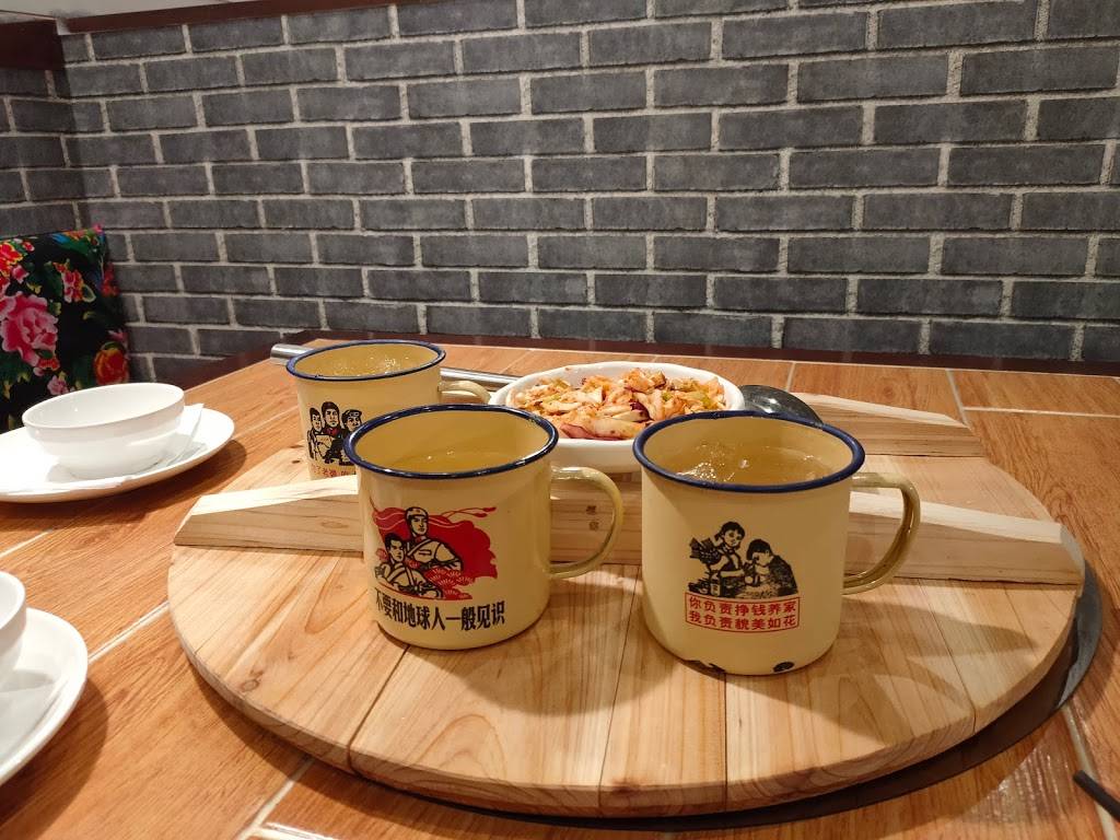 Happy Valley Village 山里屯铁锅炖 | restaurant | 1655 S Azusa Ave E, Hacienda Heights, CA 91745, USA | 6263637268 OR +1 626-363-7268