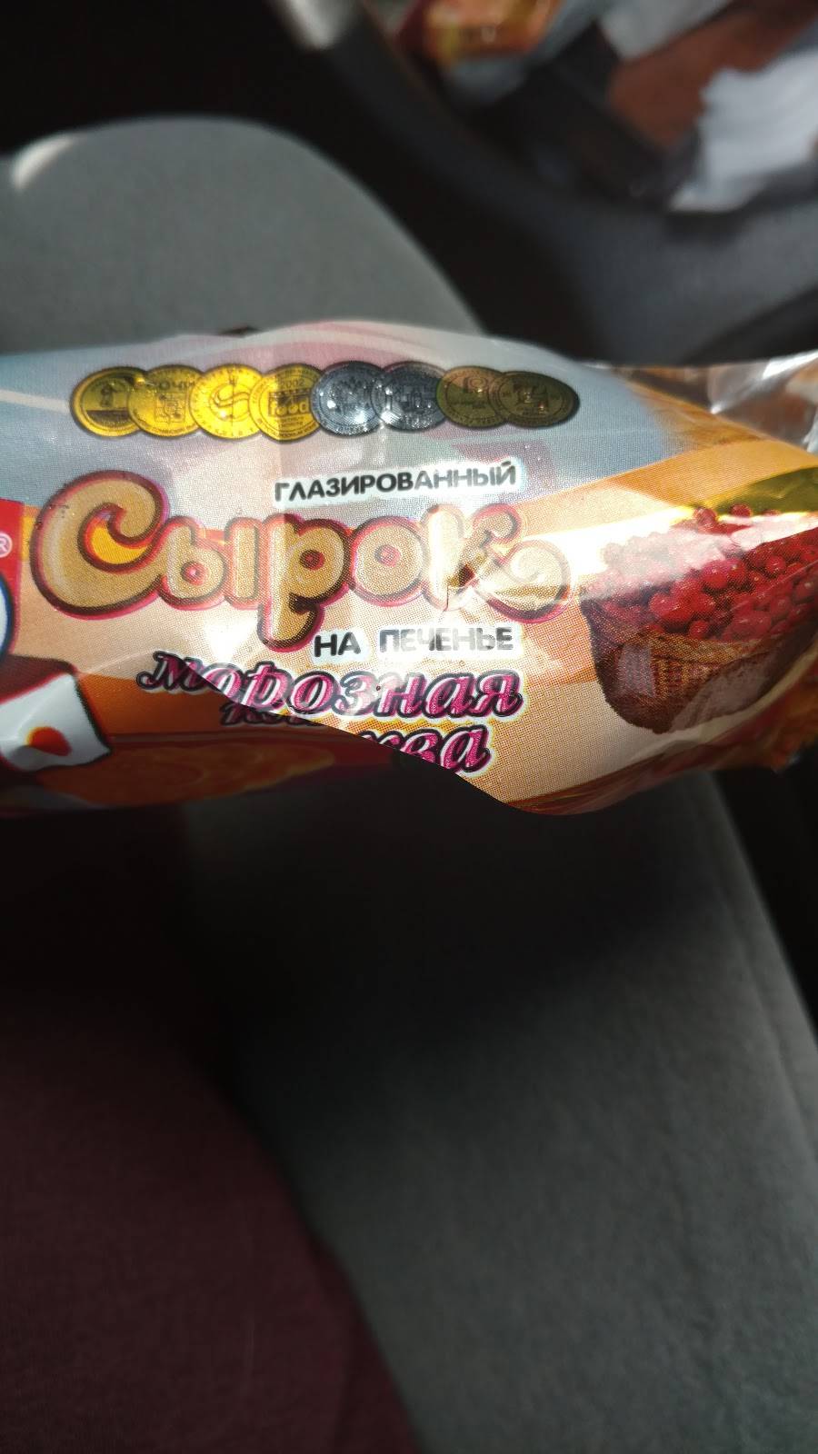 Euro Food & Deli | restaurant | 3949 W Kennedy Blvd, Tampa, FL 33609, USA | 8132072020 OR +1 813-207-2020