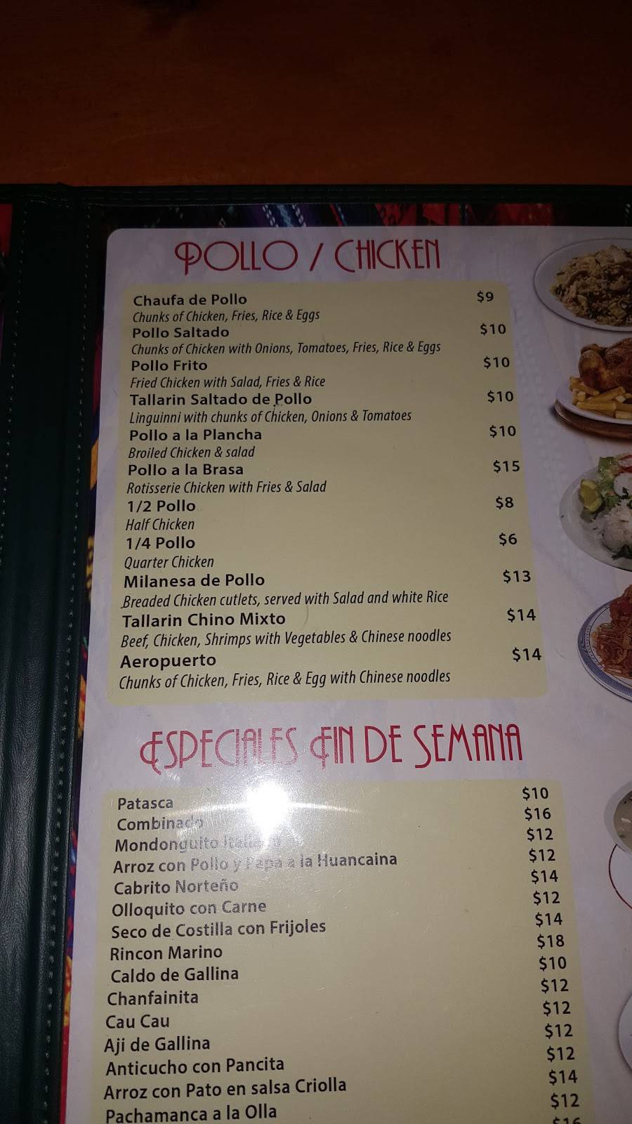 Sabor Peruano | restaurant | 982 Madison Ave, Bridgeport, CT 06606, USA | 2033311600 OR +1 203-331-1600