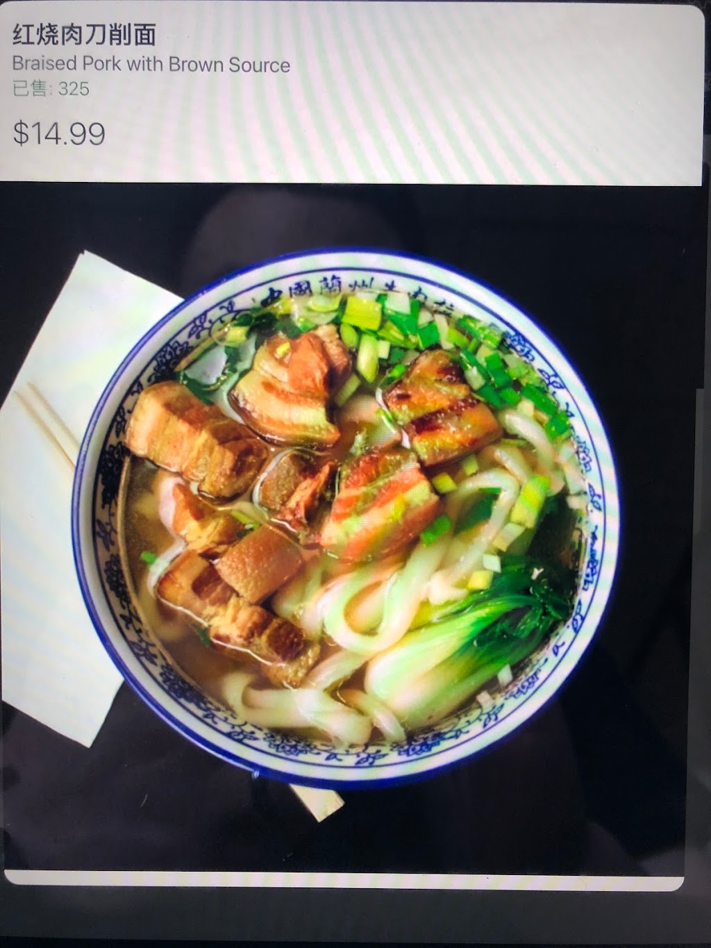 Highland Noodles金城兰州拉面 | restaurant | 1720 N Milpitas Blvd, Milpitas, CA 95035, USA | 6692842114 OR +1 669-284-2114