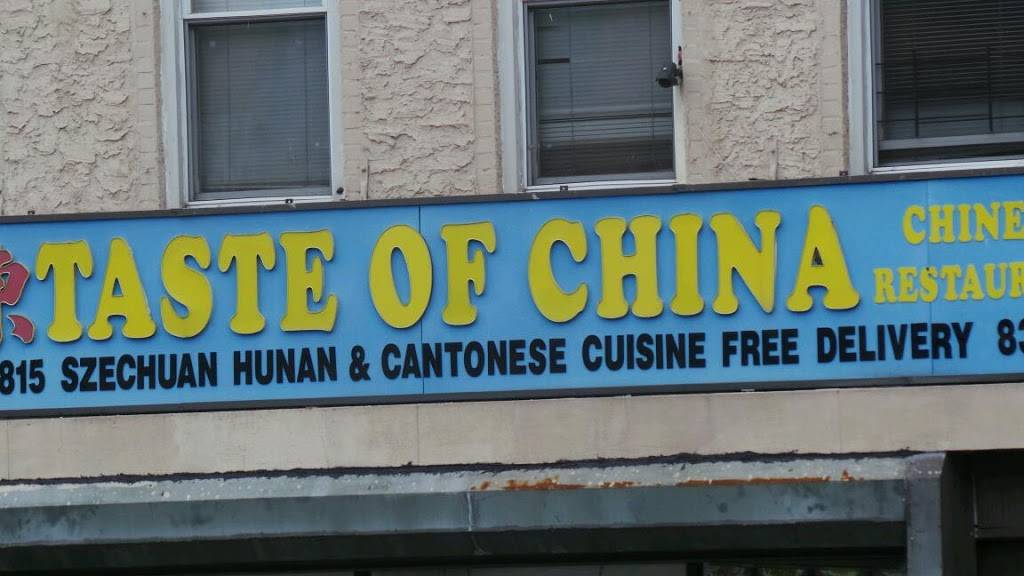 Taste of China | restaurant | 6815 4th Ave, Brooklyn, NY 11220, USA | 7188335533 OR +1 718-833-5533