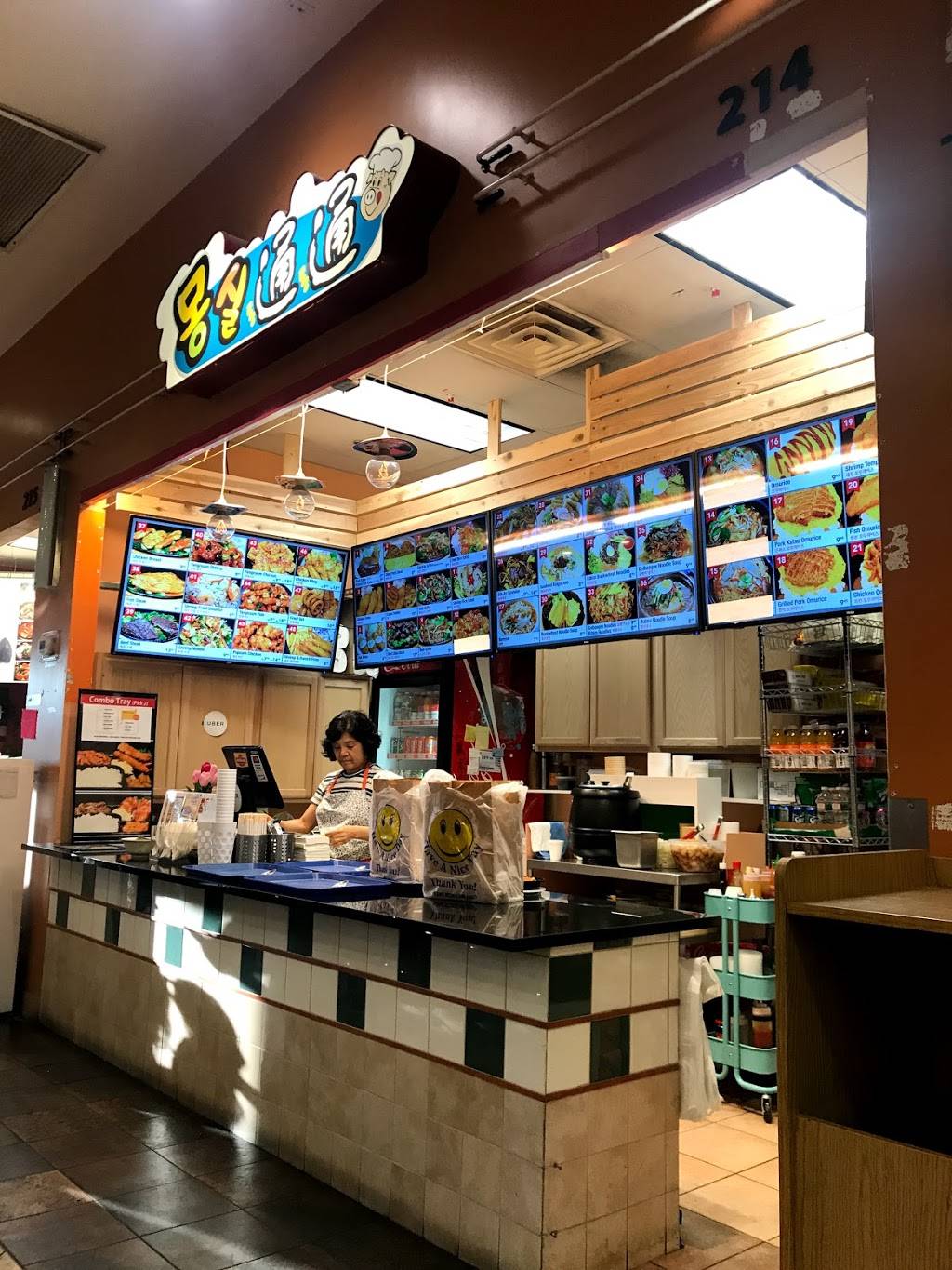 Mong Shil Tong Tong | restaurant | 7050 Terminal Square # 214, Upper Darby, PA 19082, USA | 6103524031 OR +1 610-352-4031