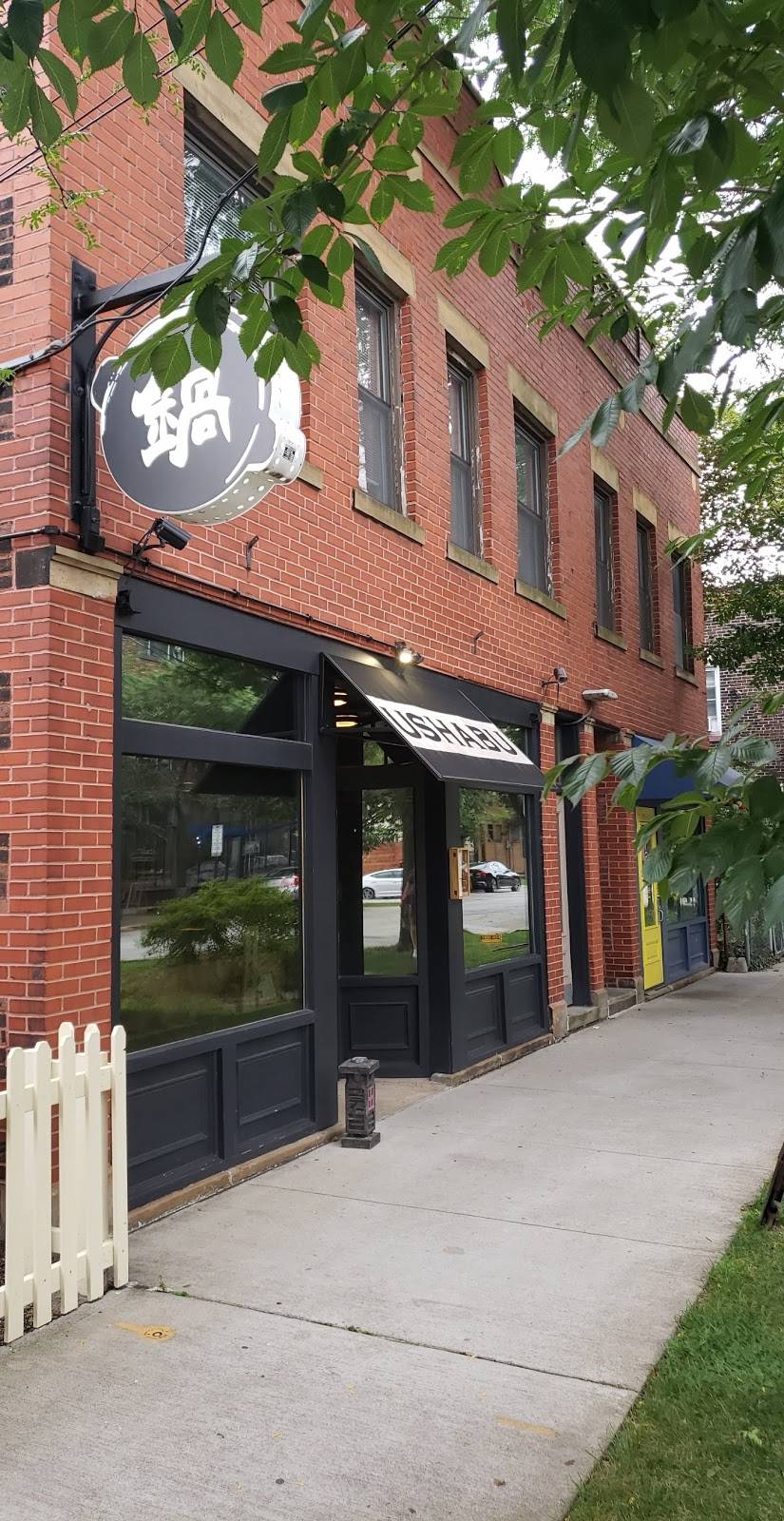 Ushabu | restaurant | 2173 Professor Ave, Cleveland, OH 44113, USA | 2167131741 OR +1 216-713-1741