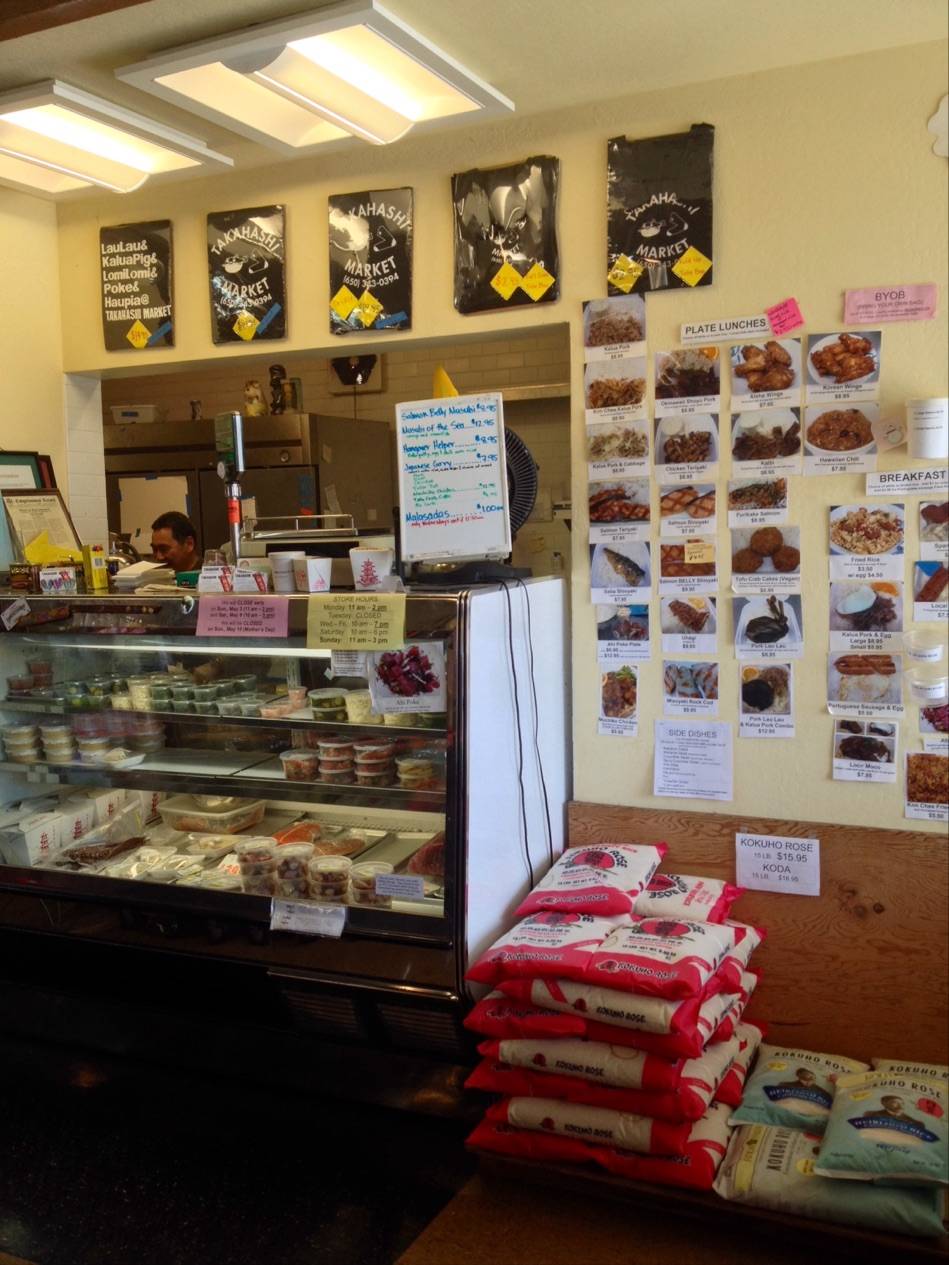 Takahashi Market | restaurant | 221 S Claremont St, San Mateo, CA 94401, USA | 6503430394 OR +1 650-343-0394