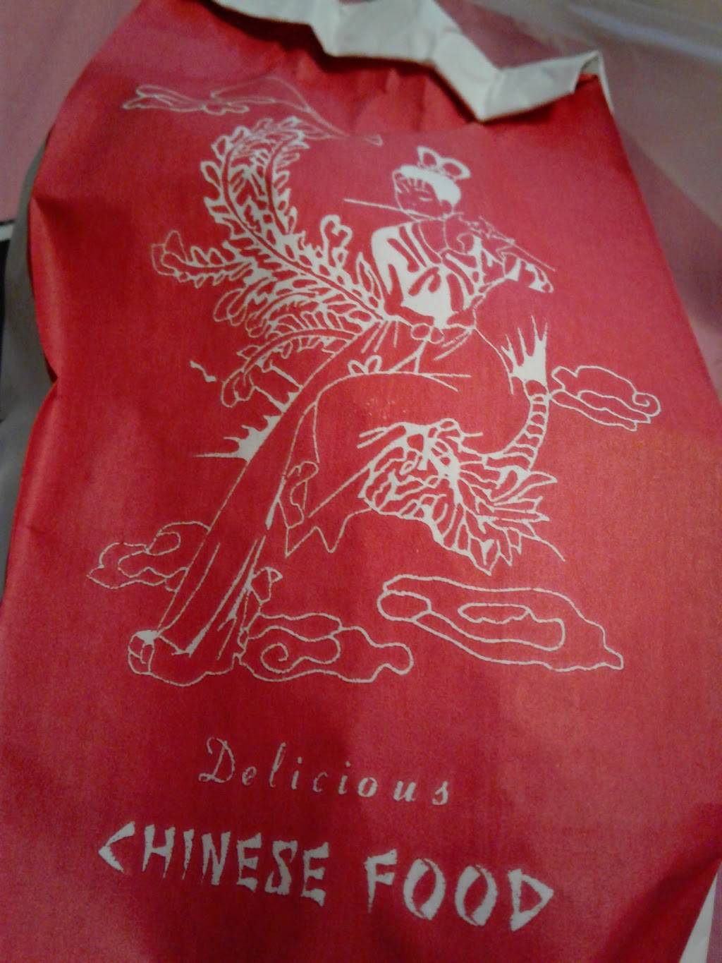 King Wok | restaurant | 5901 Torresdale Ave, Philadelphia, PA 19135, USA | 2152880679 OR +1 215-288-0679