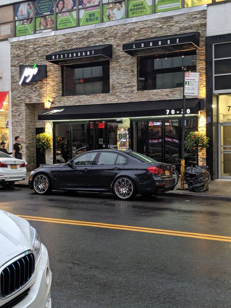 Mojo Restaurant | restaurant | 70-20 Austin St, Forest Hills, NY 11375, USA | 7182616162 OR +1 718-261-6162