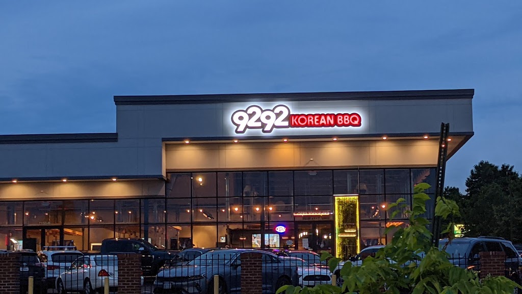 9292 Korean BBQ | restaurant | 7131 Little River Turnpike, Annandale, VA 22003, USA | 5713781440 OR +1 571-378-1440