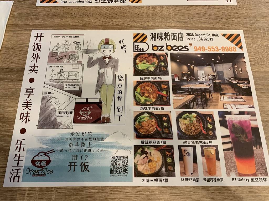 BZ Bees Noodles | restaurant | 2636 Dupont Dr #40, Irvine, CA 92612, USA | 9495539988 OR +1 949-553-9988