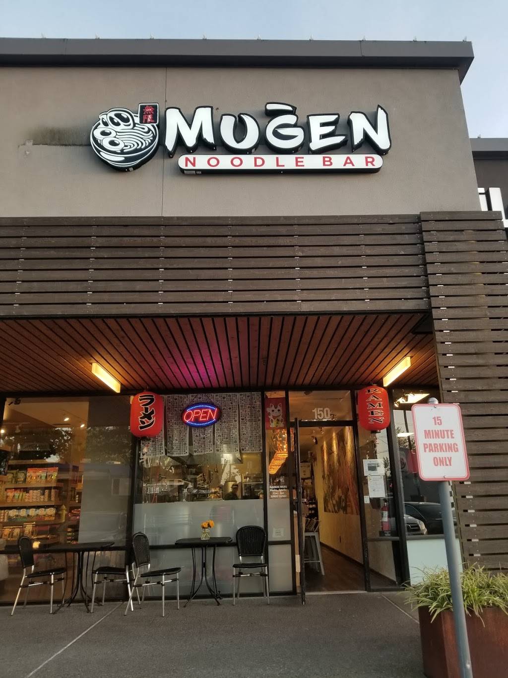 Mugen Noodle Bar | restaurant | 10115 SW Nimbus Ave Suite 150, Tigard, OR 97223, USA | 9718646974 OR +1 971-864-6974
