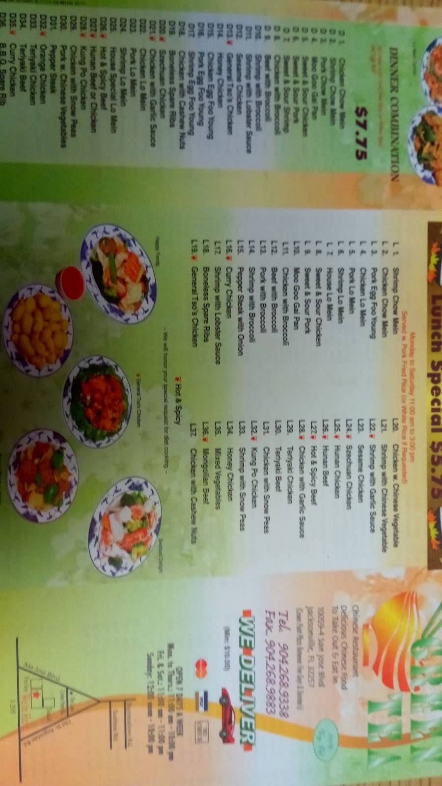 Green Tea | restaurant | 10039 San Jose Blvd, Jacksonville, FL 32257, USA | 9042689338 OR +1 904-268-9338