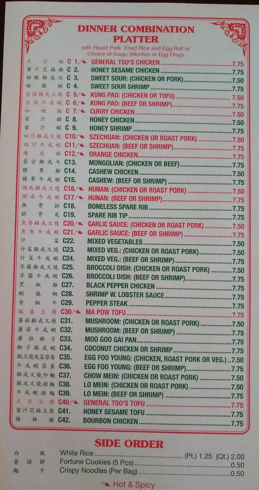 China Tokyo | restaurant | 500 Enon Springs Rd E, Smyrna, TN 37167, USA | 6156251054 OR +1 615-625-1054