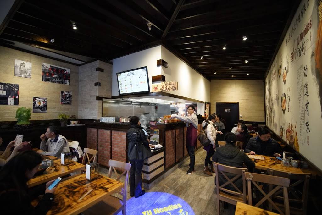 YU Noodles Café | restaurant | 9 Dawson Ave, Rockville, MD 20850, USA | 3019787693 OR +1 301-978-7693