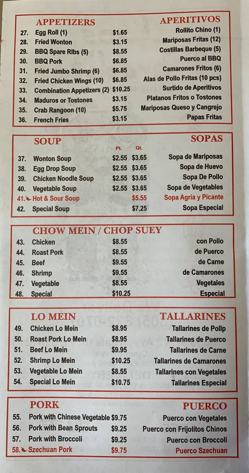 Los Paraditos Chinese Restaurant | restaurant | 5006 W 12th Ave, Hialeah, FL 33012, USA | 3058220707 OR +1 305-822-0707