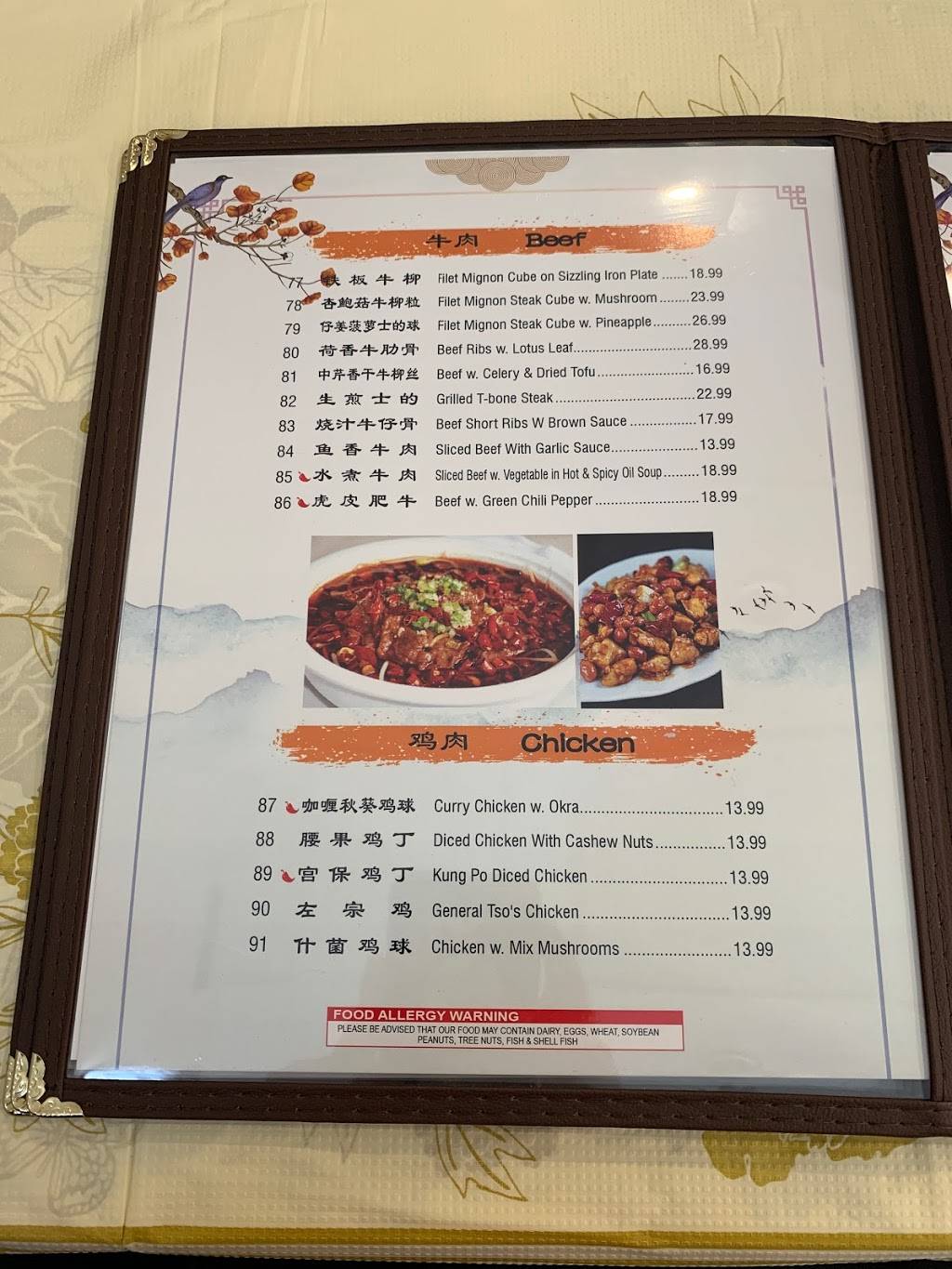 粤唯鮮 “Good Luck Kitchen” | restaurant | 171-03 Northern Blvd, Flushing, NY 11358, USA | 7183213720 OR +1 718-321-3720