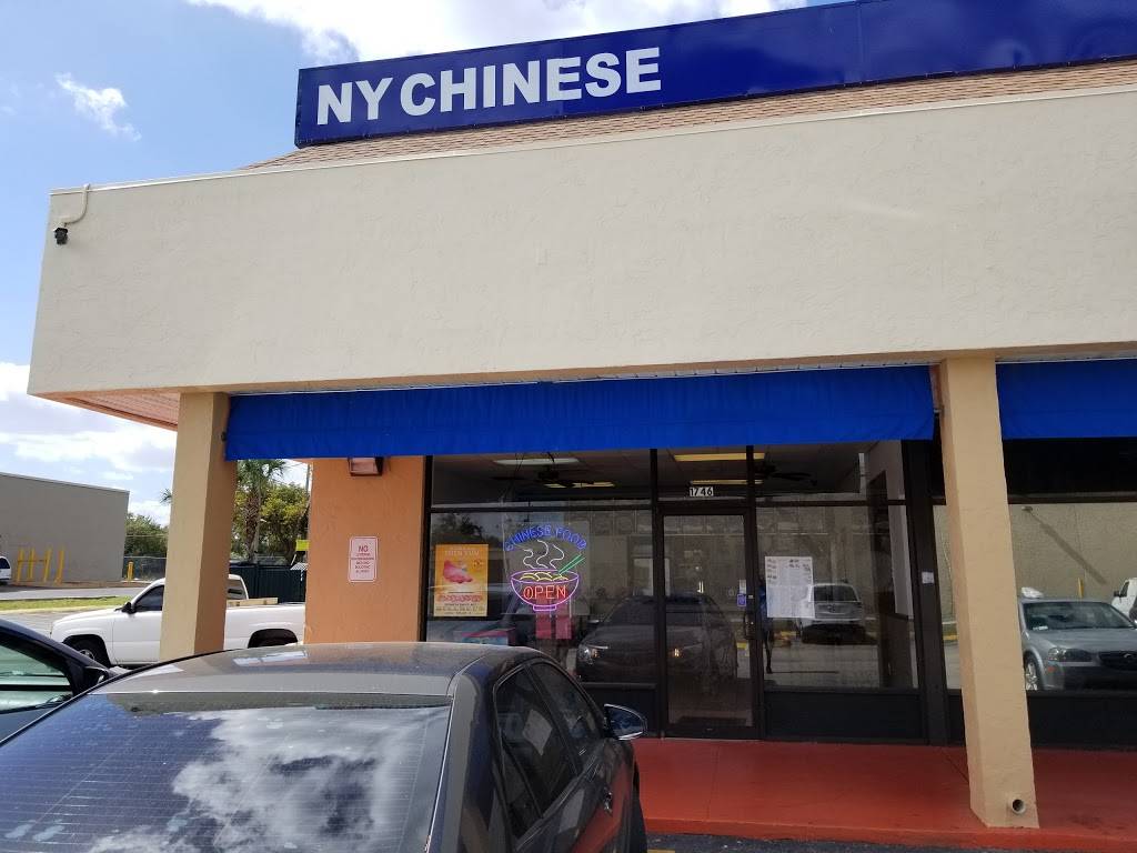 NY Chinese | restaurant | 1746 Woolco Way, Orlando, FL 32822, USA | 4073828938 OR +1 407-382-8938